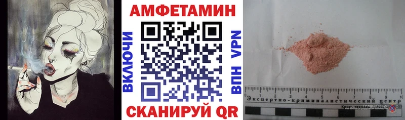 Amphetamine 98% Трубчевск