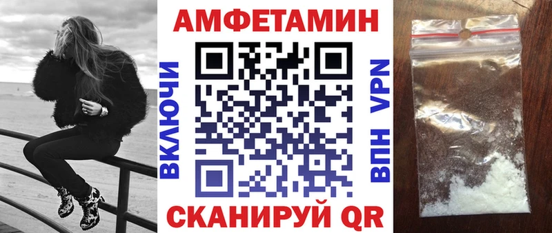 даркнет сайт  Трубчевск  Амфетамин Premium 
