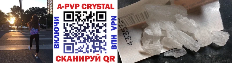 A-PVP крисы CK  гидра ССЫЛКА  Трубчевск  цена  
