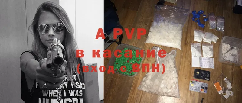 A-PVP СК КРИС Трубчевск