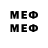 Мефедрон 4 MMC Tre Kel