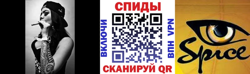 БУТИРАТ бутик  Трубчевск 