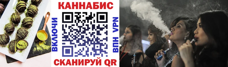 darknet Telegram  Трубчевск  Печенье с ТГК марихуана 