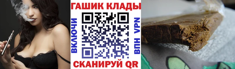 цена Трубчевск ГАШ Cannabis