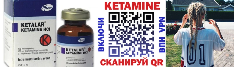 КЕТАМИН VHQ  omg зеркало  Трубчевск  сколько стоит 