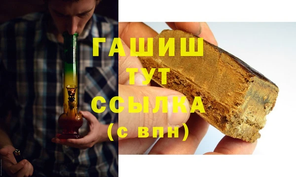 альфа пвп Осташков