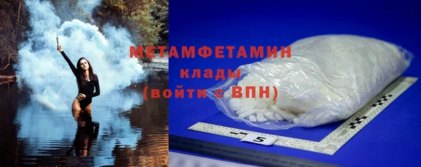 каннабис Осинники