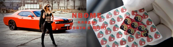 альфа пвп Осташков