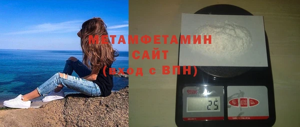 каннабис Осинники