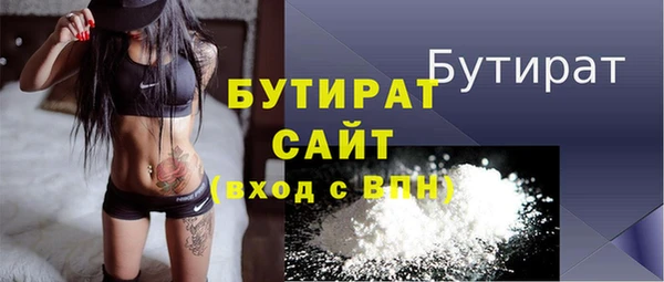 бошки Остров
