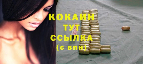 альфа пвп Осташков