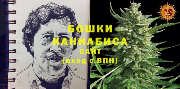 каннабис Осинники