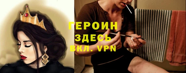 альфа пвп Осташков
