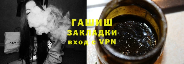 альфа пвп Осташков