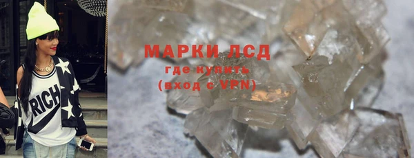 альфа пвп Осташков