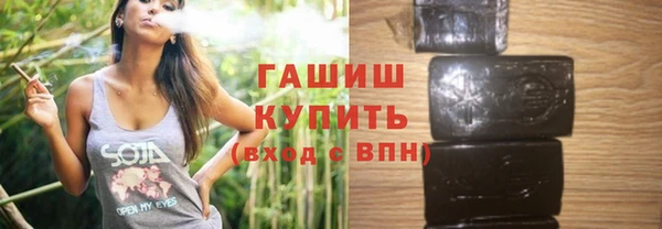 каннабис Осинники
