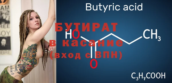 альфа пвп Осташков