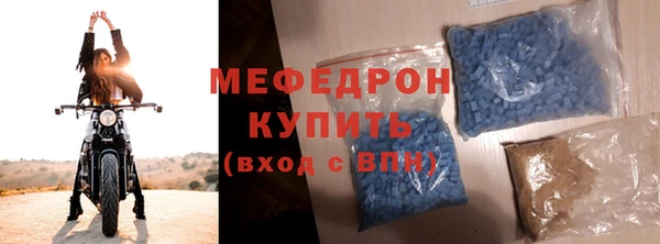 каннабис Осинники