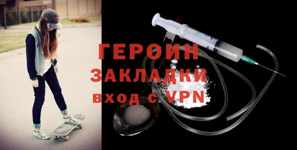 альфа пвп Осташков