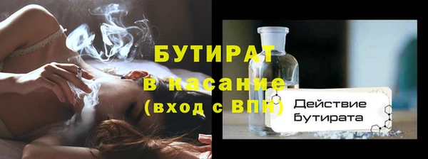 альфа пвп Осташков
