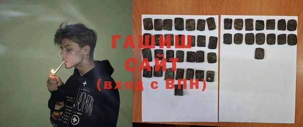 альфа пвп Осташков