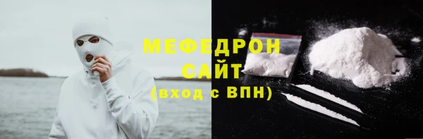 каннабис Осинники