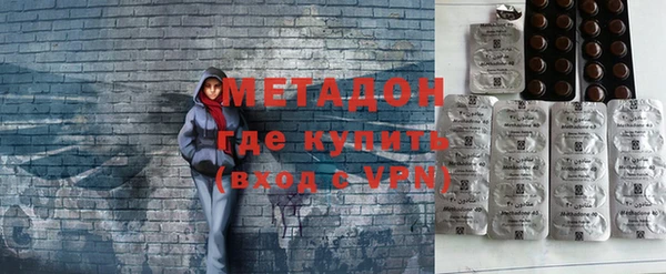альфа пвп Осташков