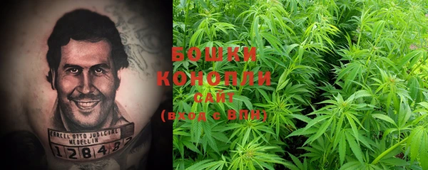 бошки Остров