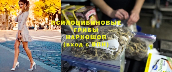 каннабис Осинники