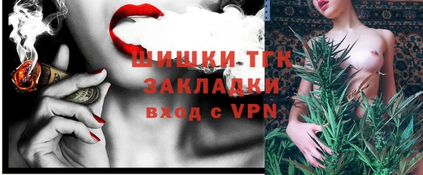 каннабис Осинники