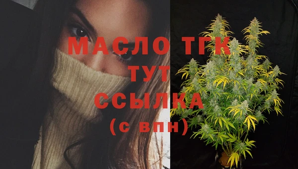 каннабис Осинники