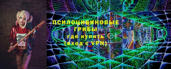 альфа пвп Осташков