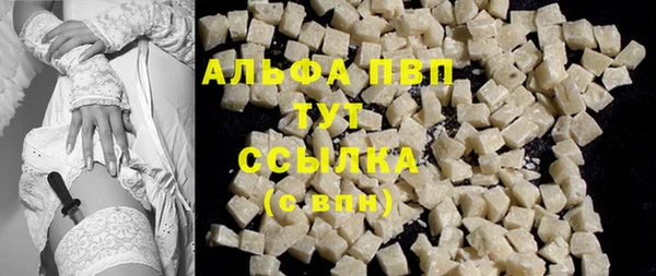 каннабис Осинники