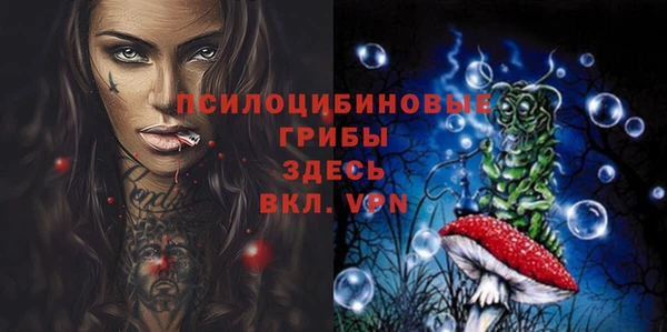 каннабис Осинники