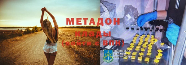каннабис Осинники