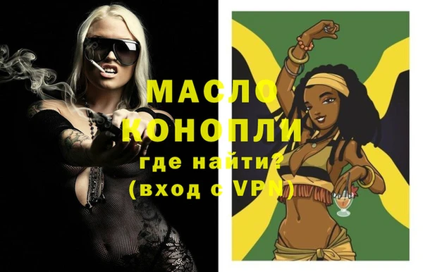 каннабис Осинники