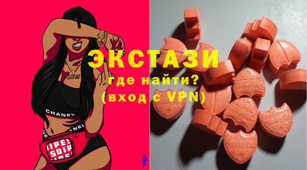 альфа пвп Осташков