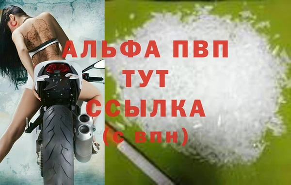 каннабис Осинники