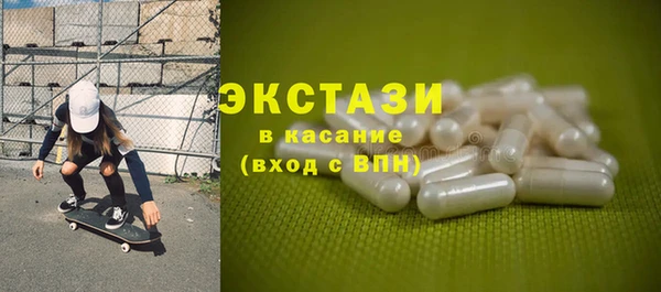 альфа пвп Осташков