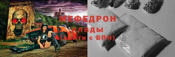 альфа пвп Осташков