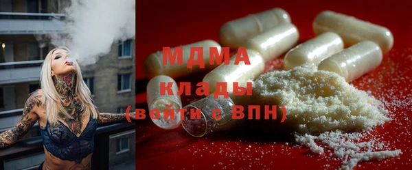 каннабис Осинники