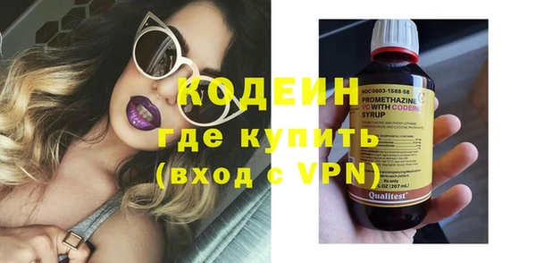 каннабис Осинники