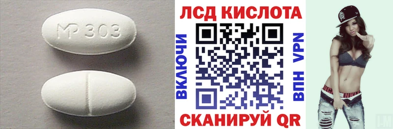 наркошоп  Трубчевск  ЛСД экстази ecstasy 
