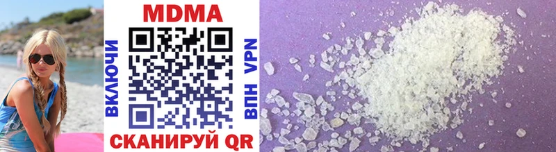 MDMA Molly  Трубчевск 