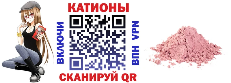 МЯУ-МЯУ mephedrone  KRAKEN ССЫЛКА  Трубчевск 