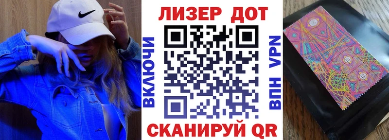 Марки 25I-NBOMe 1500мкг  Трубчевск 