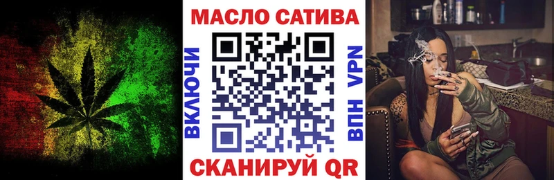 цена наркотик  Трубчевск  гидра ONION  ТГК Wax 