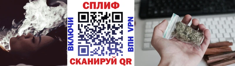 Бошки марихуана сатива  даркнет клад  Трубчевск  MEGA онион 